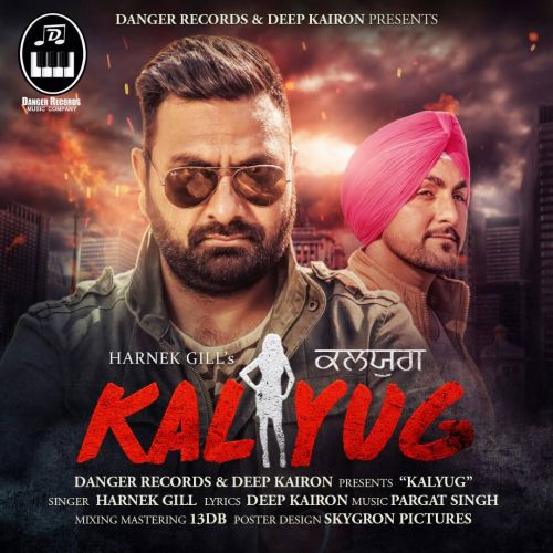 Kalyug Harnek Gill mp3 song free download, Kalyug Harnek Gill full album