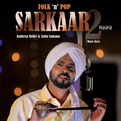 Sarkaar 2 Anita Samana, Kuldeep Malke mp3 song free download, Sarkaar 2 Anita Samana, Kuldeep Malke full album