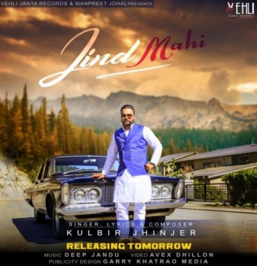 Jind Mahi Kulbir Jhinjer mp3 song free download, Jind Mahi Kulbir Jhinjer full album