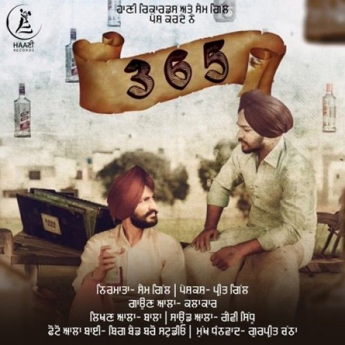 365 Kalakar mp3 song free download, 365 Kalakar full album