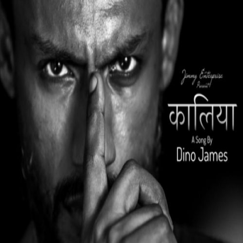 Kaalia Dino James mp3 song free download, Kaalia Dino James full album