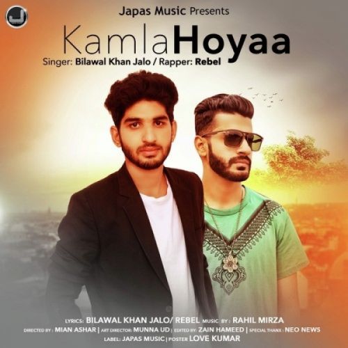 Kamla Hoyaa Bilawal Khan Jalo, Rebel mp3 song free download, Kamla Hoyaa Bilawal Khan Jalo, Rebel full album