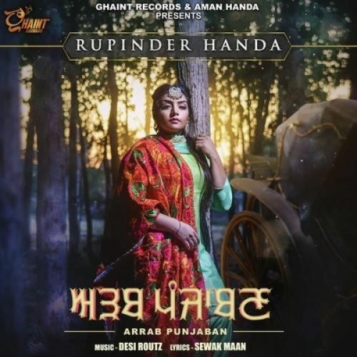 Arrab Punjaban Rupinder Handa mp3 song free download, Arrab Punjaban Rupinder Handa full album