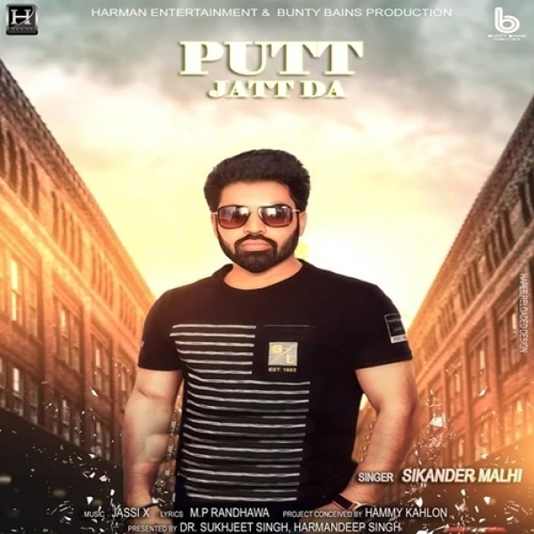 Putt Jatt Da Sikander Malhi mp3 song free download, Putt Jatt Da Sikander Malhi full album
