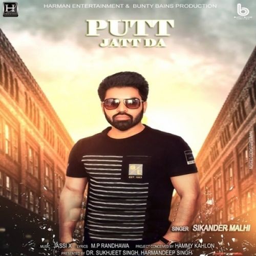 Putt Jatt Da Sikander Malhi mp3 song free download, Putt Jatt Da Sikander Malhi full album