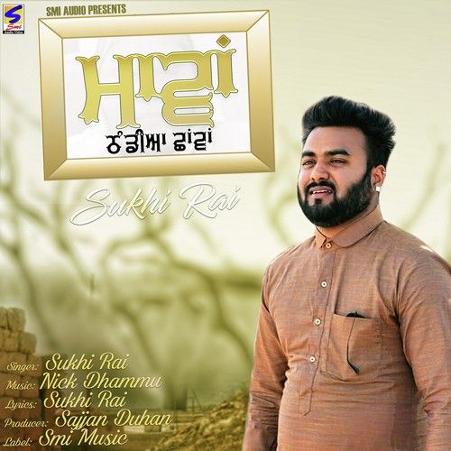 Maavan Thandiyan Chawan Sukhi Rai mp3 song free download, Maavan Thandiyan Chawan Sukhi Rai full album