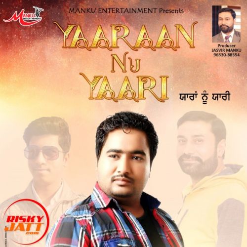 Yarran Nu Yarri Gurpreet Sidhu mp3 song free download, Yarran Nu Yarri Gurpreet Sidhu full album