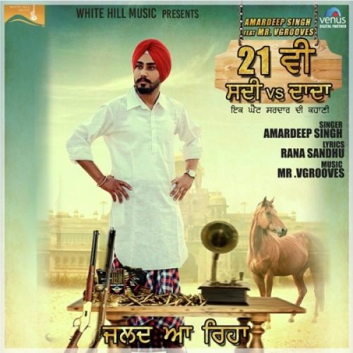 21 Vi Sadi Vs Dada Amardeep Singh mp3 song free download, 21 Vi Sadi Vs Dada Amardeep Singh full album