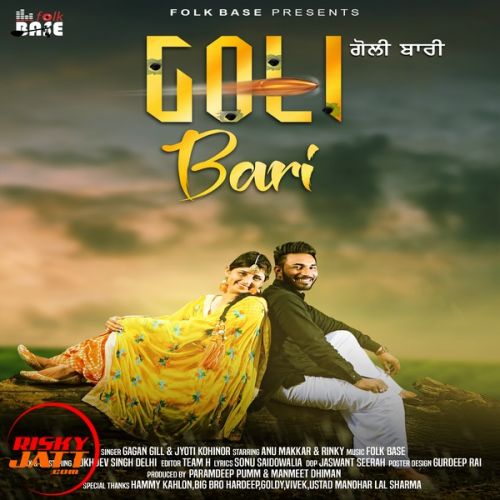 Goli Bari Gagan Gill mp3 song free download, Goli Bari Gagan Gill full album