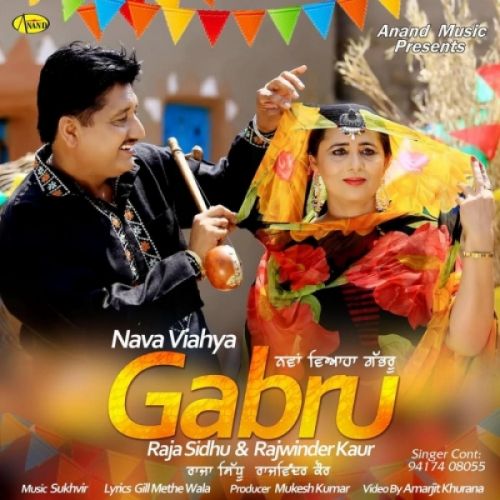 Nava Viahya Gabru Raja Sidhu, Ranjwinder Kaur mp3 song free download, Nava Viahya Gabru Raja Sidhu, Ranjwinder Kaur full album