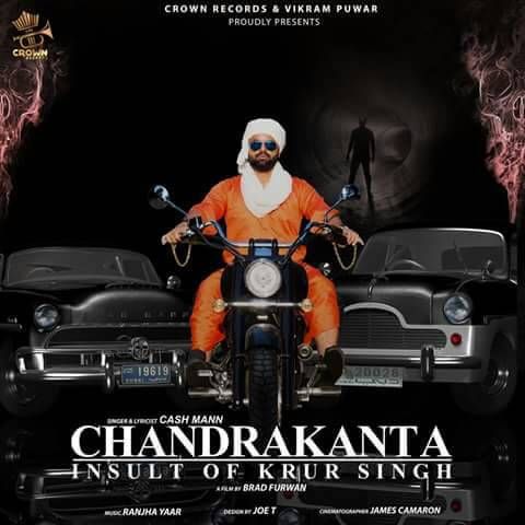 Chandrakanta Cash Mann mp3 song free download, Chandrakanta Cash Mann full album