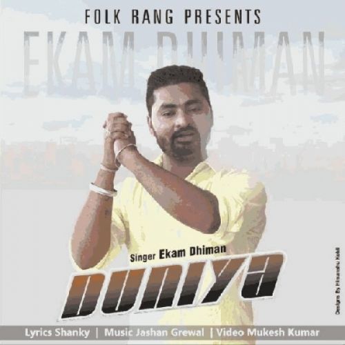 Duniya Ekam Dhiman mp3 song free download, Duniya Ekam Dhiman full album