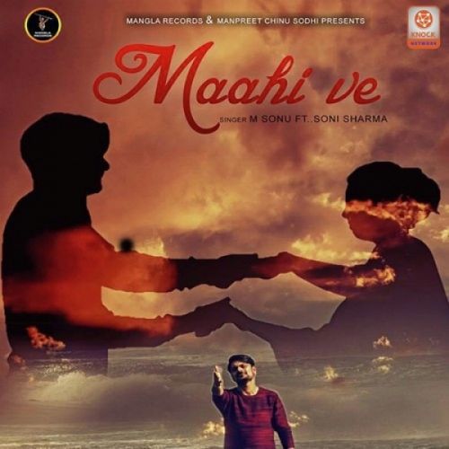 Maahi Ve M Sonu, Sonu Sharma mp3 song free download, Maahi Ve M Sonu, Sonu Sharma full album