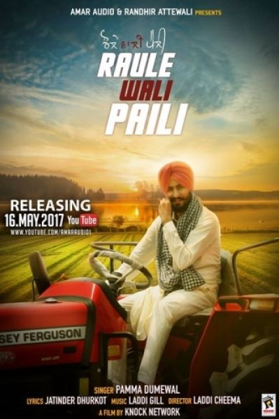 Raule Wali Paili Pamma Dumewal mp3 song free download, Raule Wali Paili Pamma Dumewal full album