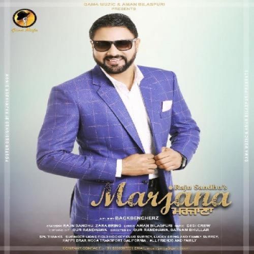 Marjana Rajn Sandhu mp3 song free download, Marjana Rajn Sandhu full album