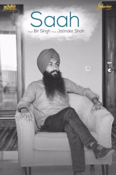 Saah (Lahoriye) Bir Singh mp3 song free download, Saah (Lahoriye) Bir Singh full album