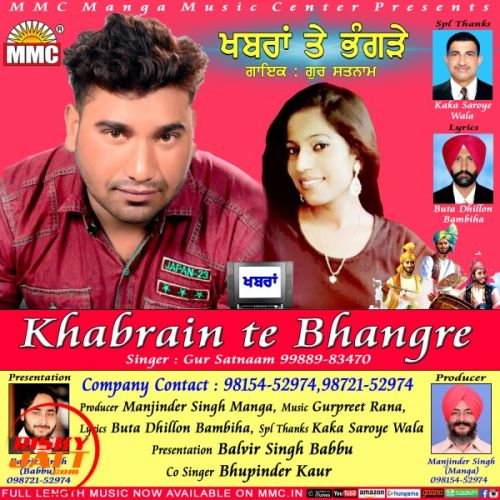 Khabrain Te Bhangre Gur Satnaam mp3 song free download, Khabrain Te Bhangre Gur Satnaam full album