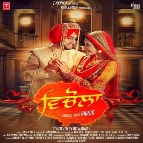 Vichola Harjot mp3 song free download, Vichola Harjot full album