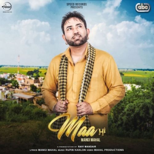 Maa Mangi Mahal mp3 song free download, Maa Mangi Mahal full album