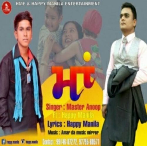 Maa Happy Manila, Master Anoop mp3 song free download, Maa Happy Manila, Master Anoop full album