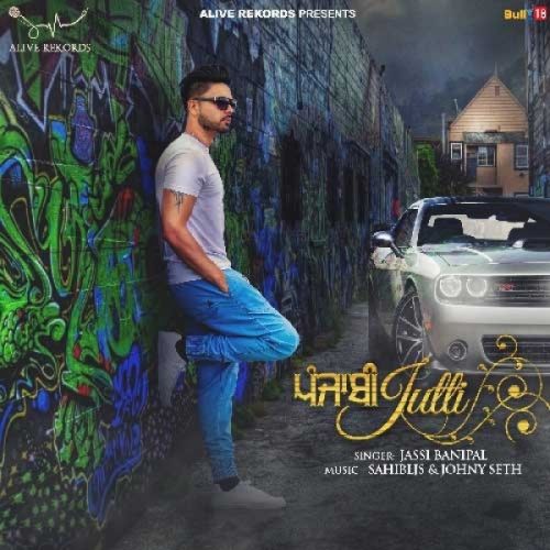 Punjabi Jutti Jassi Banipal mp3 song free download, Punjabi Jutti Jassi Banipal full album