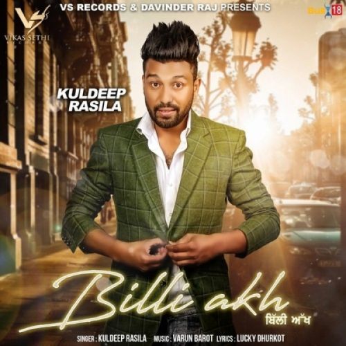 Billi Akh Kuldeep Rasila mp3 song free download, Billi Akh Kuldeep Rasila full album