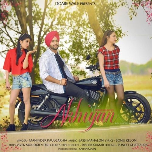 Akhiyan Maninder Kaulgarhia mp3 song free download, Akhiyan Maninder Kaulgarhia full album