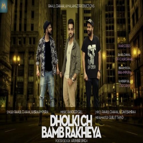 Dholki Ch Bamb Rakheya Rahul Chahal, Ibrahimpuria mp3 song free download, Dholki Ch Bamb Rakheya Rahul Chahal, Ibrahimpuria full album