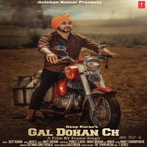 Gal Dohan Ch Deep Karan mp3 song free download, Gal Dohan Ch Deep Karan full album