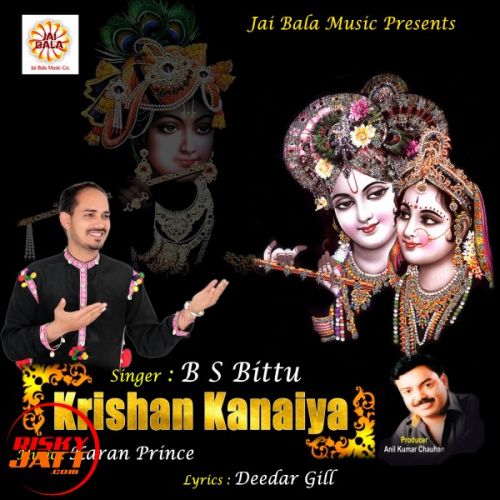 Krishan Kanaiya B.S Bittu mp3 song free download, Krishan Kanaiya B.S Bittu full album