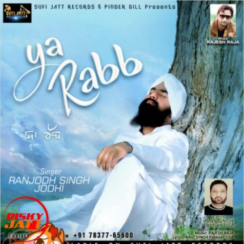 Ya Rabb Ranjodh Singh Jodhi mp3 song free download, Ya Rabb Ranjodh Singh Jodhi full album