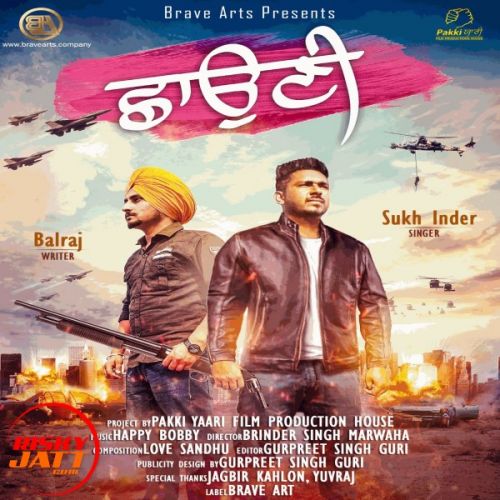 Chhauni Sukh Inder mp3 song free download, Chhauni Sukh Inder full album