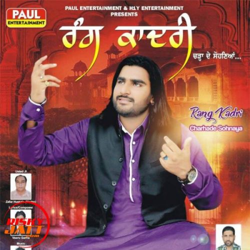 Rang Kaadri Chadha De Sohneya Kuldeep Roohani mp3 song free download, Rang Kaadri Chadha De Sohneya Kuldeep Roohani full album