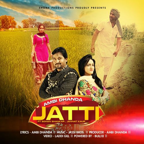 Jatti Sohan Shankar, Jannat Kaur mp3 song free download, Jatti Sohan Shankar, Jannat Kaur full album