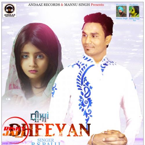 Dheeyan B.s Balli mp3 song free download, Dheeyan B.s Balli full album