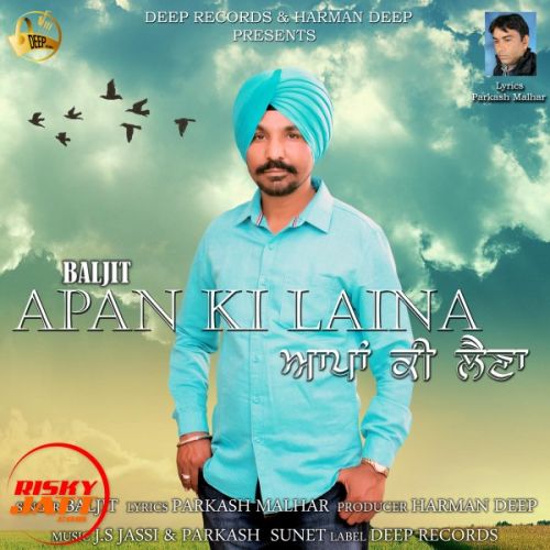 Apan Ki Laina Baljit mp3 song free download, Apan Ki Laina Baljit full album