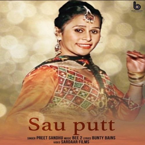 Sau Putt Preet Sandhu mp3 song free download, Sau Putt Preet Sandhu full album