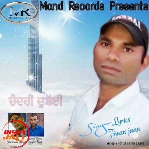 Chandri Dubai Jiwan Jaan mp3 song free download, Chandri Dubai Jiwan Jaan full album