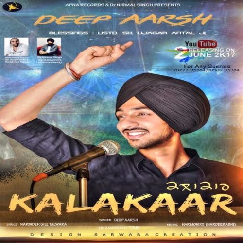 Kalaakar Deep Aarsh mp3 song free download, Kalaakar Deep Aarsh full album