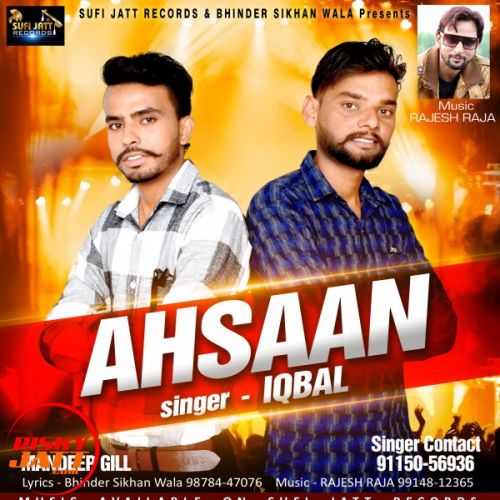 Ehsaan Ikwal mp3 song free download, Ehsaan Ikwal full album