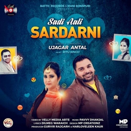 Sade Aali Sardarni Ujagar Antal, Ritu Singh mp3 song free download, Sade Aali Sardarni Ujagar Antal, Ritu Singh full album