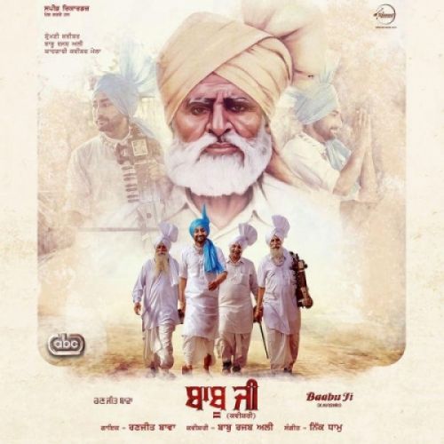 Baabu Ji Ranjit Bawa mp3 song free download, Baabu Ji Ranjit Bawa full album