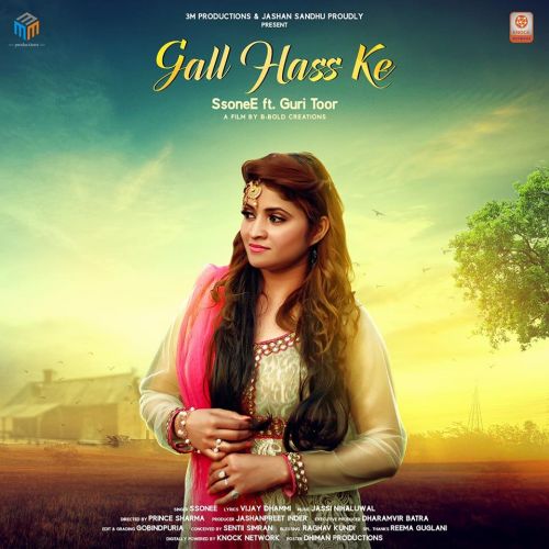 Gall Hass Ke Ssonee mp3 song free download, Gall Hass Ke Ssonee full album