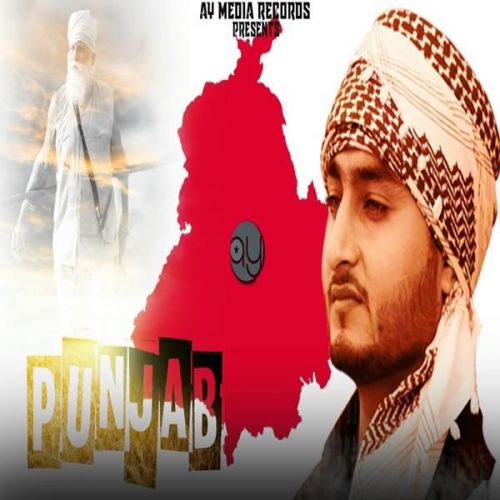 Punjab Khan Saab mp3 song free download, Punjab Khan Saab full album