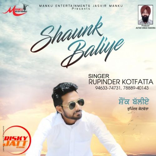 Shaunk Baliye Rupinder Kotfatta mp3 song free download, Shaunk Baliye Rupinder Kotfatta full album