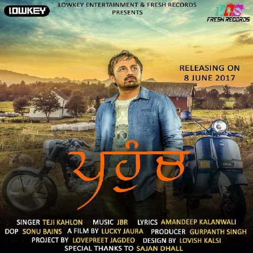 Pahunch Teji Kahlon mp3 song free download, Pahunch Teji Kahlon full album