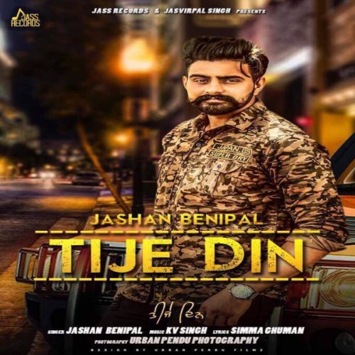 Tije Din Jashan Benipal mp3 song free download, Tije Din Jashan Benipal full album