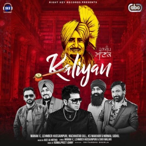 Kaliyan Nachhatar Gill, Lehmber Hussainpuri, Manak E, Ks Makhan, Nirmal Sidhu mp3 song free download, Kaliyan Nachhatar Gill, Lehmber Hussainpuri, Manak E, Ks Makhan, Nirmal Sidhu full album