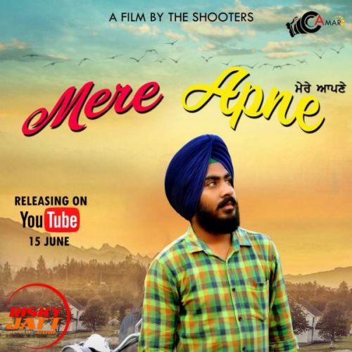 Mere Apne Aman Rathour mp3 song free download, Mere Apne Aman Rathour full album