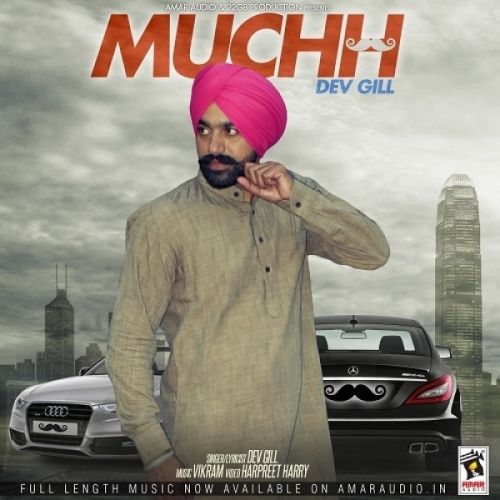 Muchh Dev Gill mp3 song free download, Muchh Dev Gill full album